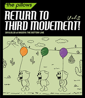 【Blu-ray】the pillows「RETURN TO THIRD MOVEMENT! Vol.2」