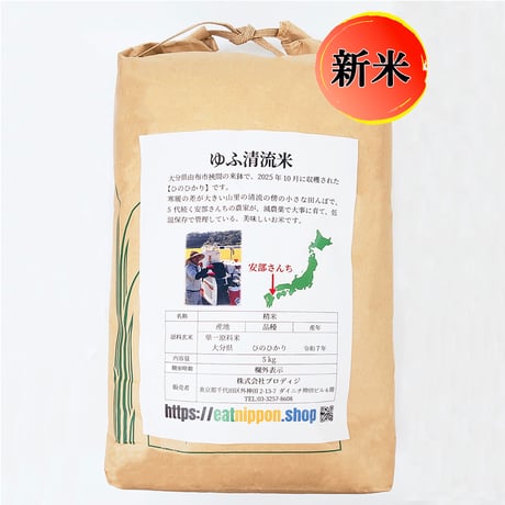 米 ヒノヒカリ 30kg 奈良県 ヒノヒカリ 30kg ひ の ひかり 米 田んぼ ひのひかり