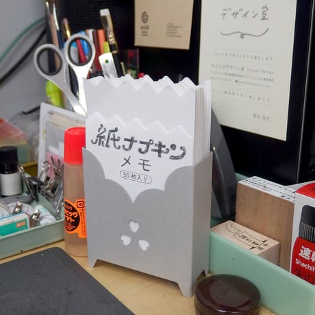 「紙ナプキンメモ」　50枚入