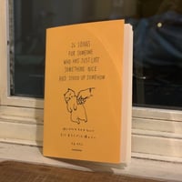 イラスト詩集『何か大切なものをなくしてそして立ち上がった頃の人へ』リソグラフ特装版