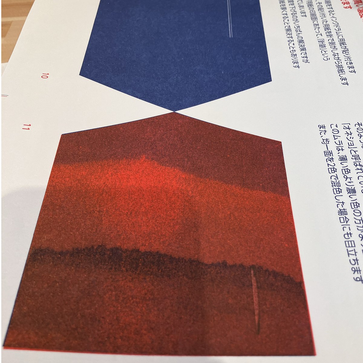 ガイドブック 007 ガイドブック ZXシリーズ イソシアネート硬化タイプ｜製品