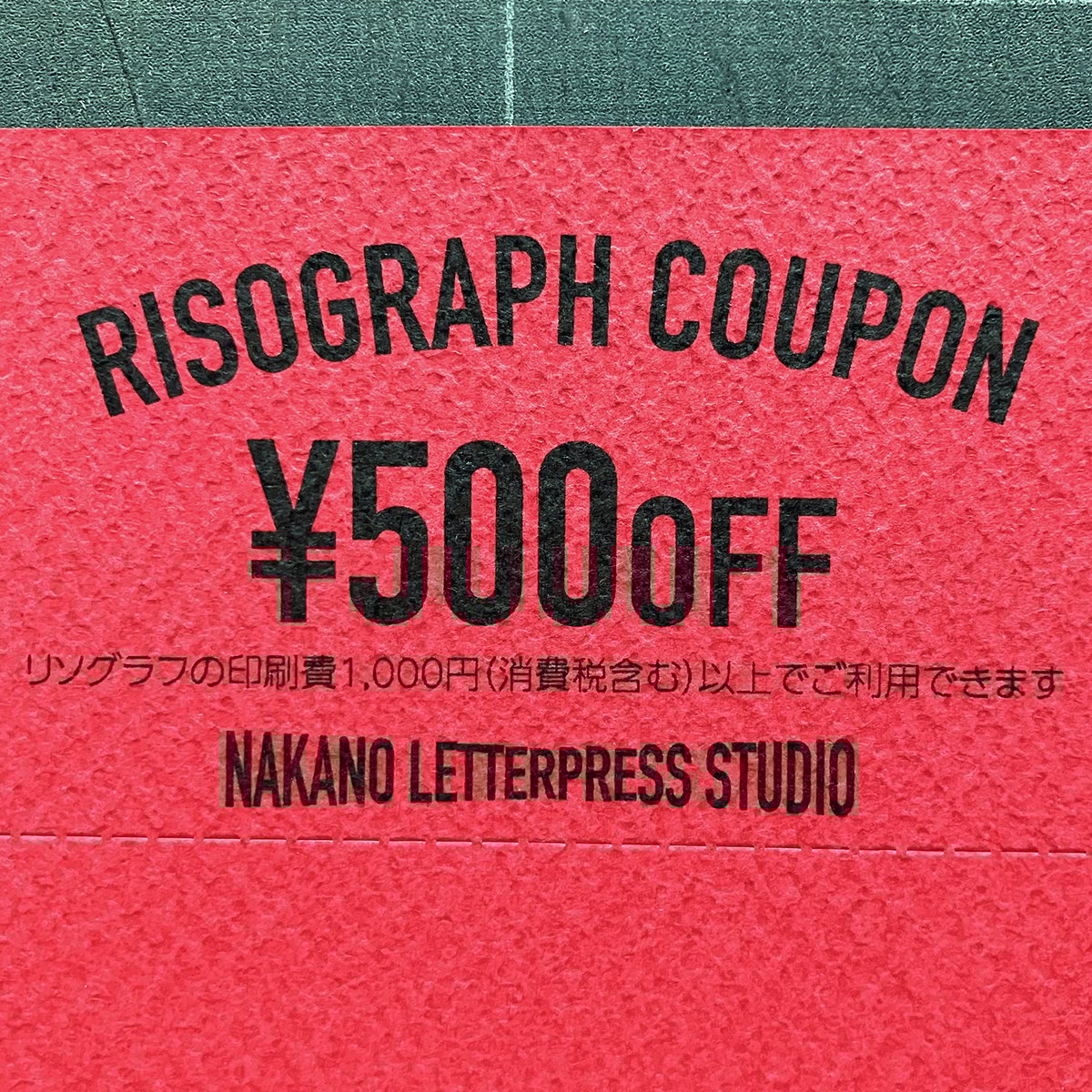 リソグラフ ガイドブック 02』 | nakano_letterpress_studio