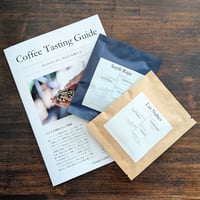 【送料無料】"WashedとWet Hullを見極める" Coffee Tasting Guide