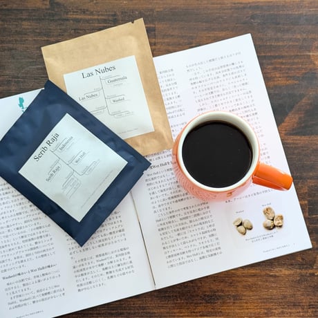 【送料無料】"WashedとWet Hullを見極める" Coffee Tasting Guide