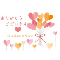 ご感想はコチラをご覧ください。