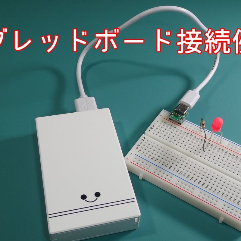マイテックMP-85mkⅡワンボードマイコン(本体+電源用USBケーブル付) SH7144Fマイコンボード開発セット: 開発ツール・ボード 秋月電子