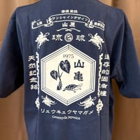 Sunsign Design ヤマガメTシャツ　インディゴ