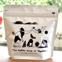 BUNAGAYAブレンドコーヒー（豆）