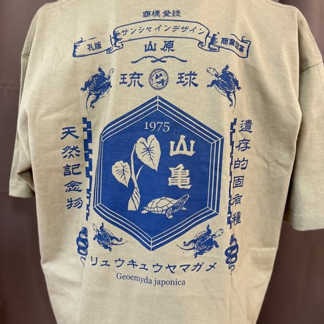 Sunsign Design ヤマガメTシャツ  サンドカーキ