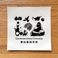 精霊ステッカー