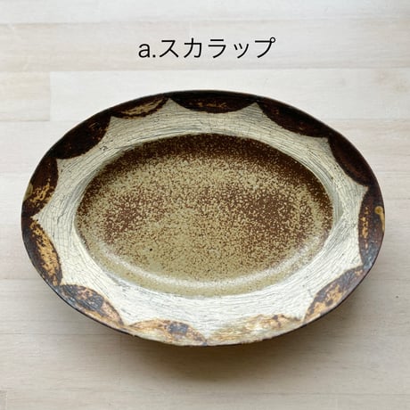 陶房大政　楕円皿
