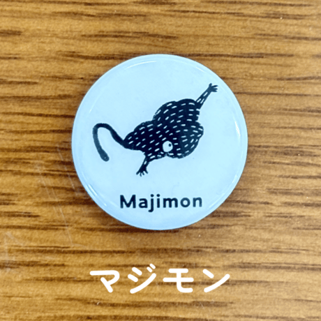 精霊ピンバッジ