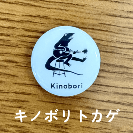 精霊ピンバッジ