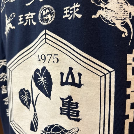 Sunsign Design ヤマガメTシャツ　インディゴ