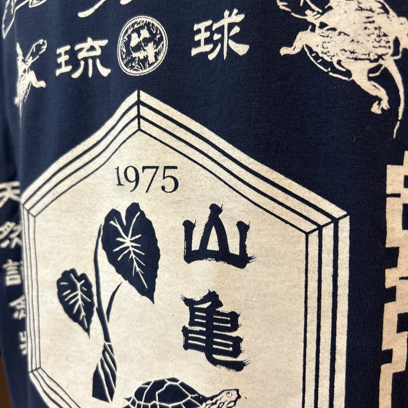 Sunsign Design ヤマガメTシャツ インディゴ | 喜如嘉翔学校/山原工藝店
