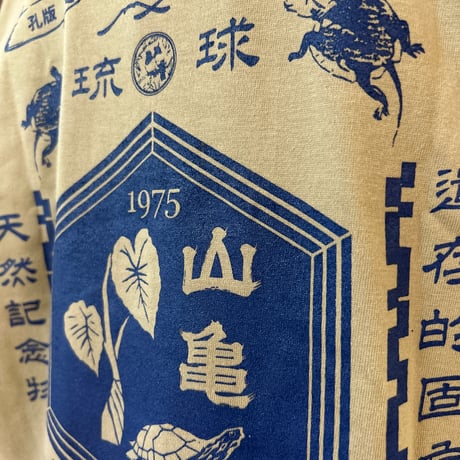 Sunsign Design ヤマガメTシャツ  サンドカーキ