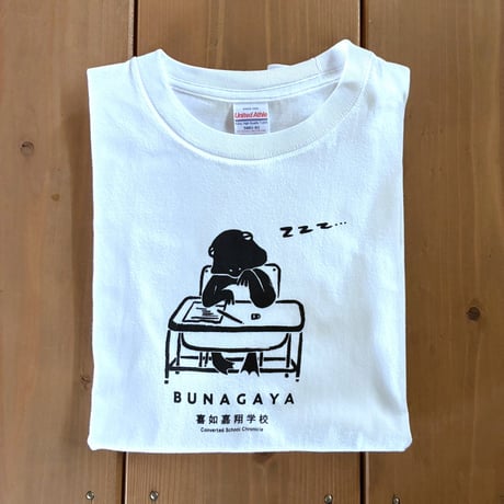 喜如嘉翔学校精霊Tシャツ