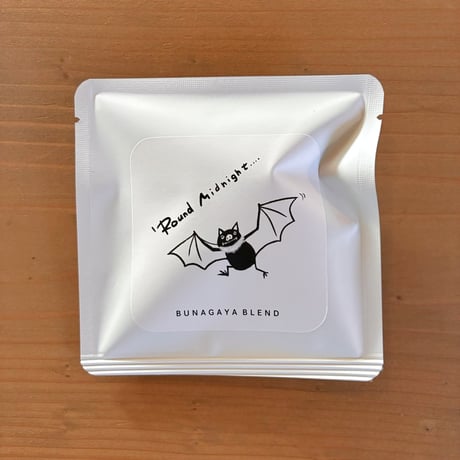 テナント精霊のコーヒーバッグ（粉）