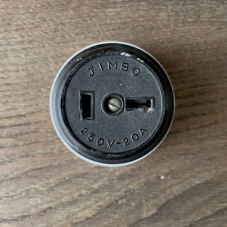 JIMBO製コンセント