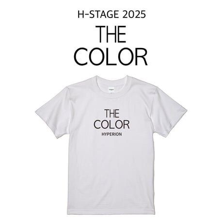 【兄弟姉妹会員】"THE COLOR" 出演券 (THE COLOR T-Shirt WHITE)