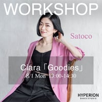 【Satoco】WORKSHOP _ Ciara - Goodies(小1〜18才)