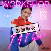 【追加】YUKA - WORKSHOP _ "アイドル" - YOASOBI(5歳〜12歳)
