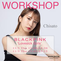 【Chisato】WORKSHOP _ BLACKPINK - Lovesick Girls(小1〜18才)