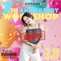 【追加枠】💛𝐘𝐮𝐧𝐚 – 𝟕𝐭𝐡 𝐀𝐧𝐧𝐢𝐯𝐞𝐫𝐬𝐚𝐫𝐲 ✨𝐅𝐑𝐄𝐄 𝐖𝐎𝐑𝐊𝐒𝐇𝐎𝐏✨@𝗚𝗮𝗸𝘂𝗴𝗲𝗶𝗱𝗮𝗶