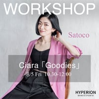 【Satoco】WORKSHOP _ Ciara - Goodies(18才以上)