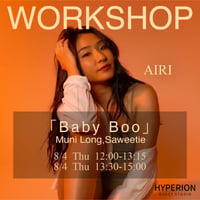 【AIRI】WORKSHOP _ Muni Long, Saweetie - Baby Boo(小5〜18才)