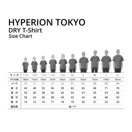 HYPERION TOKYO DRY T-Shirt PURPLE