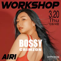 AIRI - WORKSHOP _ HUR+ - “BO$$Y”(5歳〜)