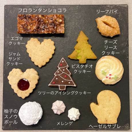 2023年クリスマスクッキー缶