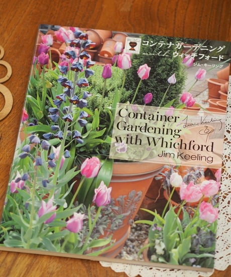 ⚠️併せ買い対象  Container Gardening with Whichford