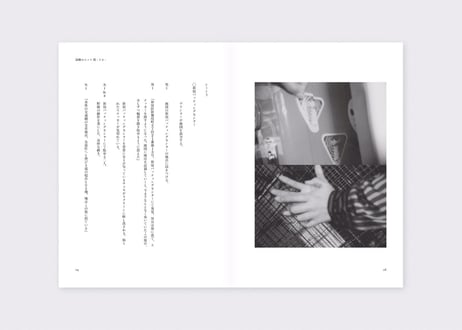 「アブダクション」上演台本＋ステッカー