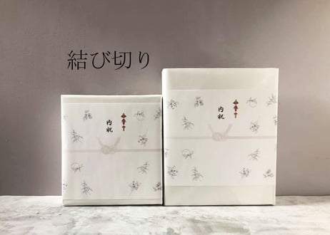 ギフトボックスM