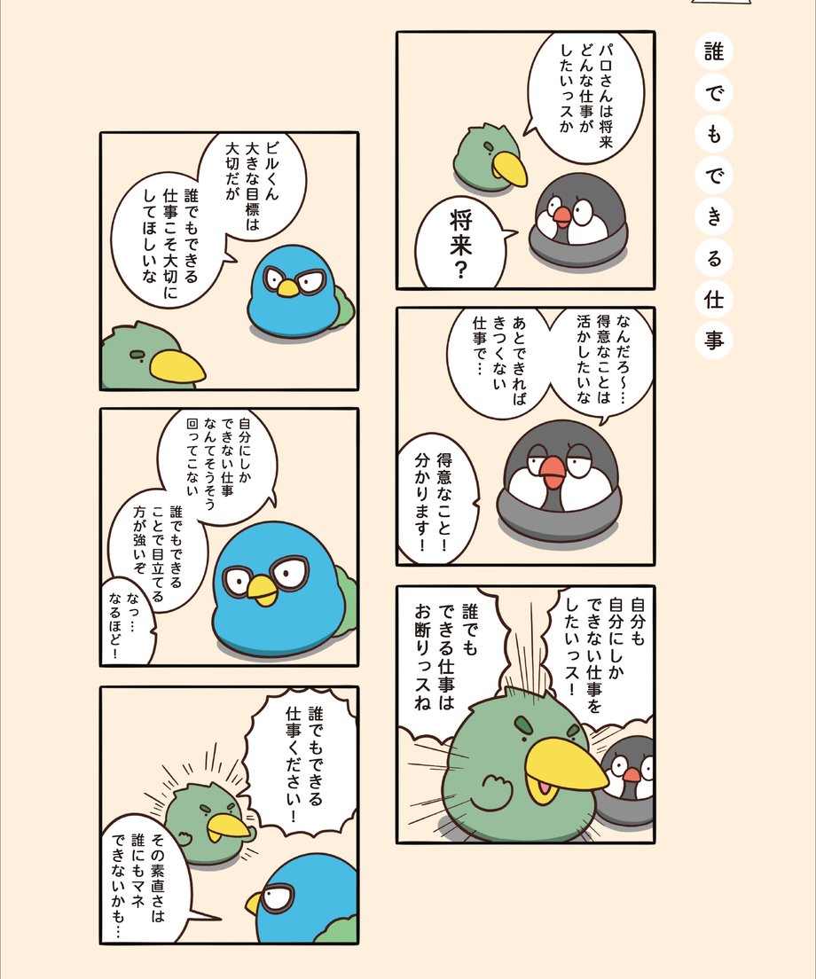 66d9485ec4153f0a9a7deda2