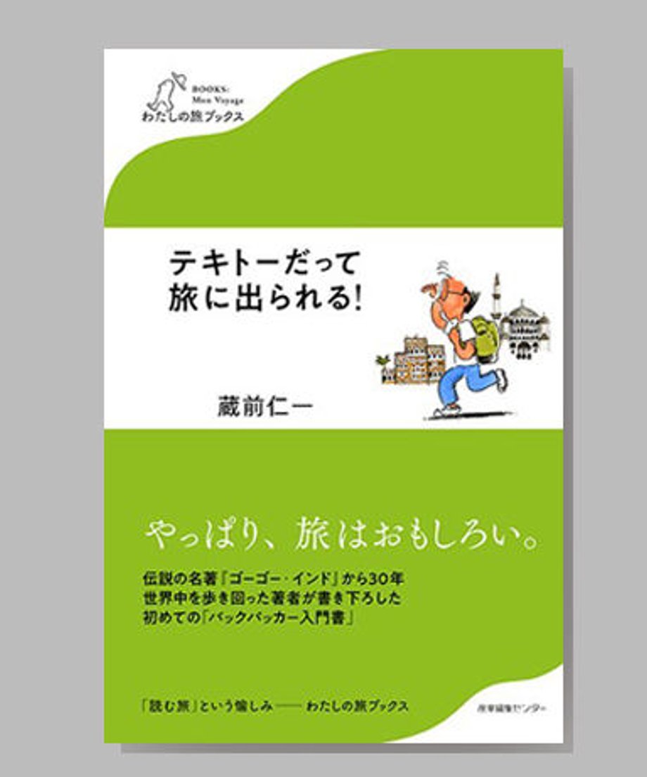 5eb4b6bb55fa03490f3713af