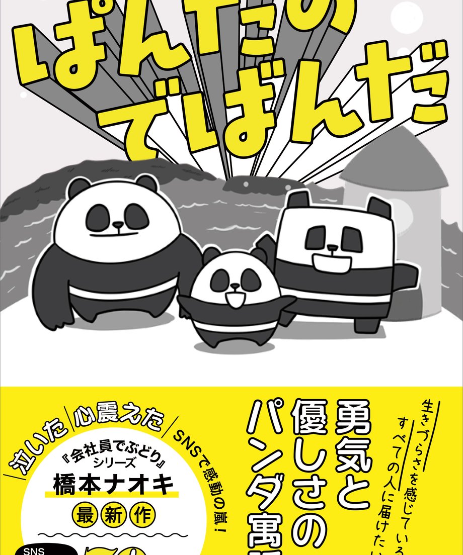 6221a1f94b083955ea26738d