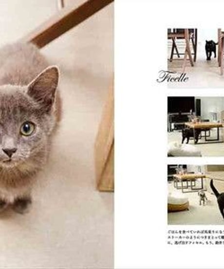 『プチ・パリにゃん』酒巻洋子