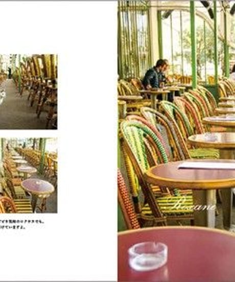 『カフェ・パリにゃん』酒巻洋子