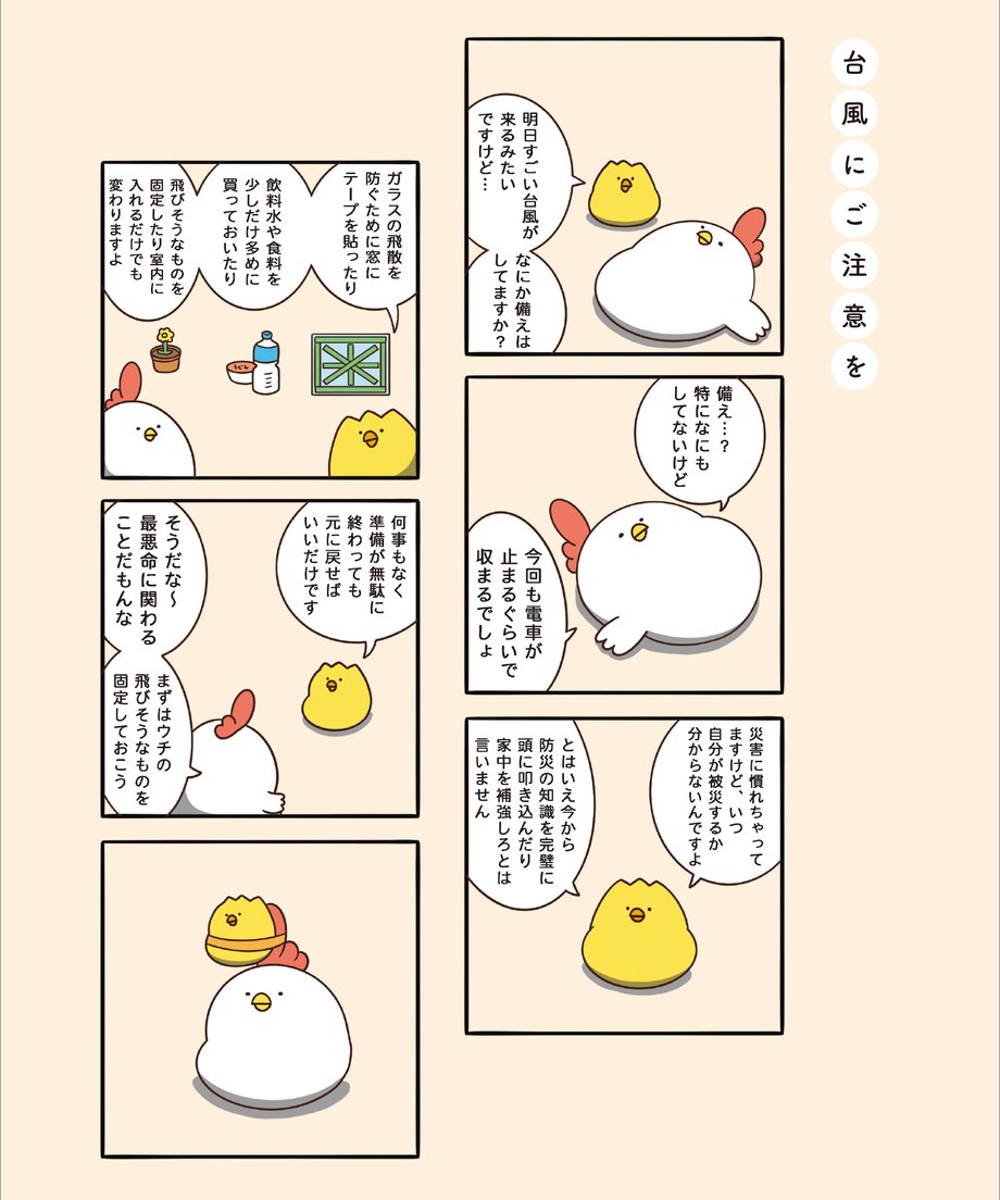 66d9485ec4153f0a9a7deda2