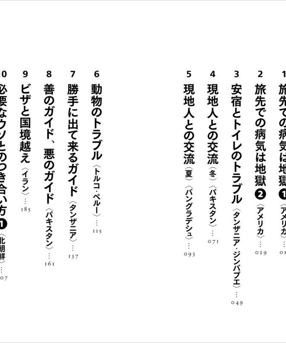 5eaa5c1234ef013a59768191