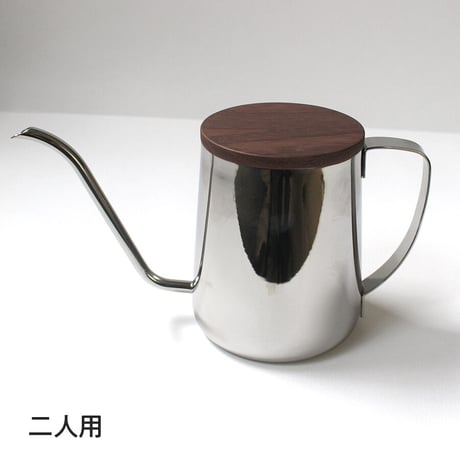 コーヒードリップポット/一人用・二人用