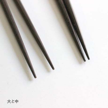 匠技 八角先角先細箸 （大）23.5cm ／（中）21cm
