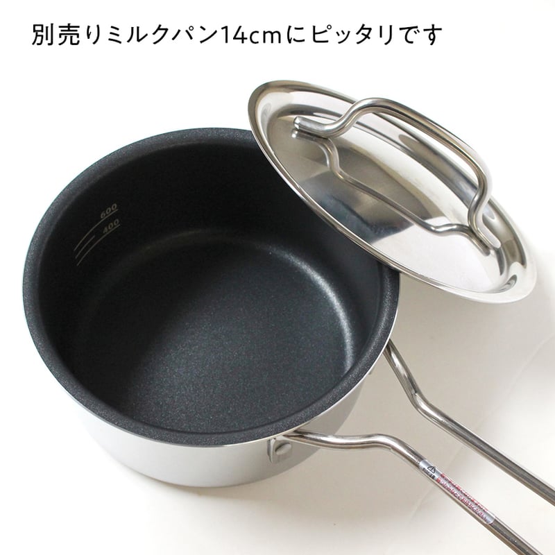 ストウブ ホワイト ミルクパン 中型 蓋付き26センチ ココット ピュアホワイト| 鋳物ホーロー鍋| ストウブ(STAUB)公式通販