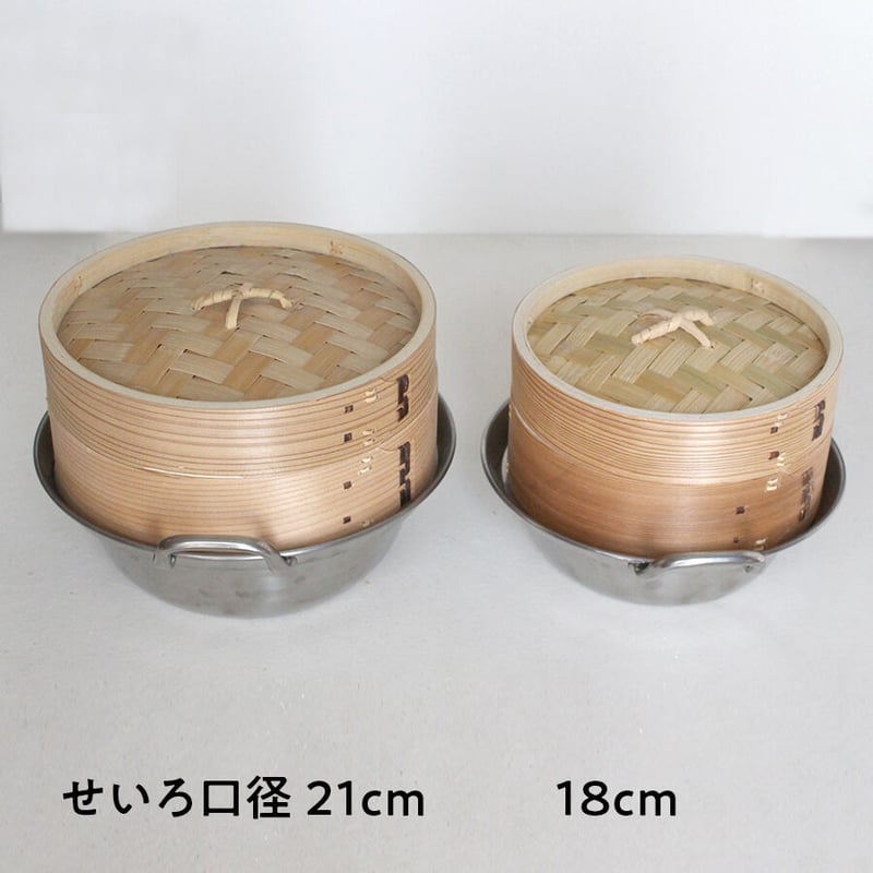 IH対応セイロ用鍋21cmと杉中華セイロ21cm | だいどこ道具ツチキリ IH対応セイロ用鍋21cmと杉中華セイロ21cm | だいどこ道具ツチキリ