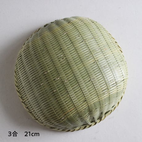 米とぎ笊（ザル）3~5合 24cm／2~3合 21cm