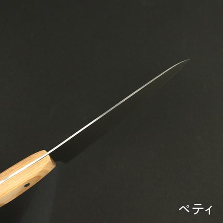 まっすぐな包丁〈三徳〉〈ペティ〉
