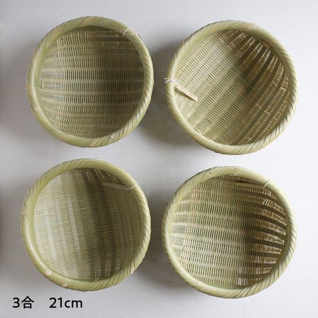 米とぎ笊（ザル）3~5合 24cm／2~3合 21cm
